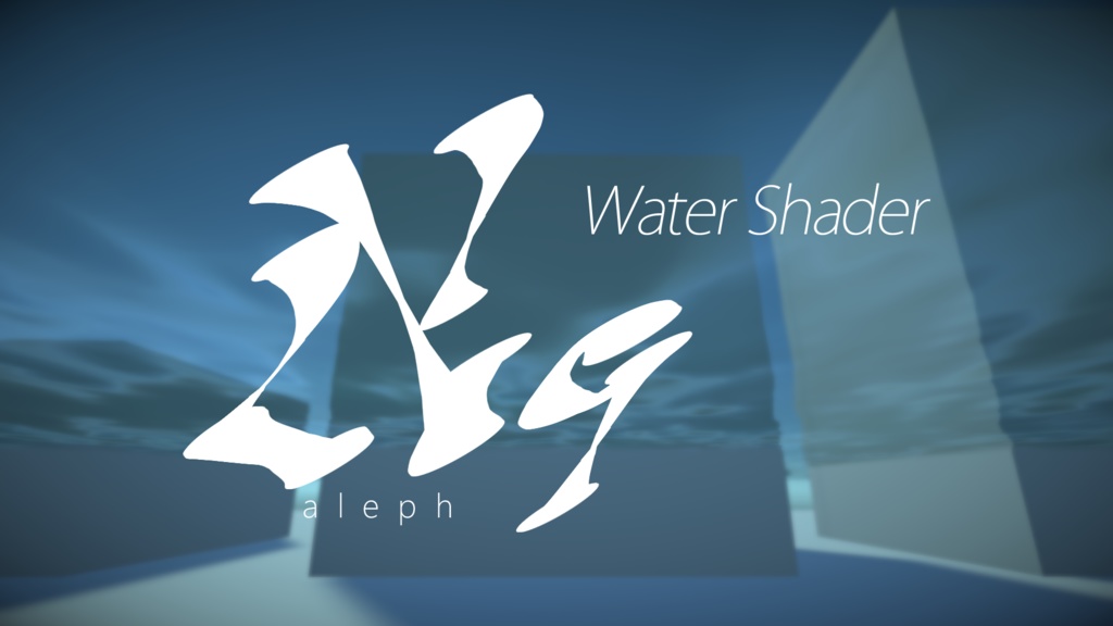 aleph 9 Water Shader [1.1.2]