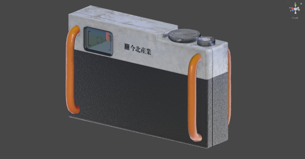 Quantum CAM