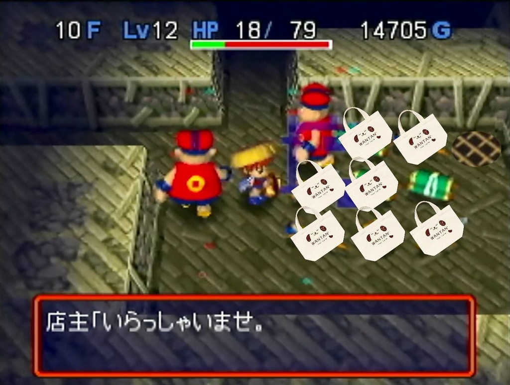 わんたんトートバッグ