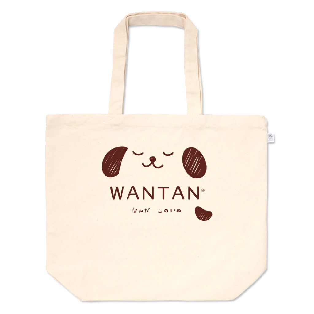 わんたんトートバッグ