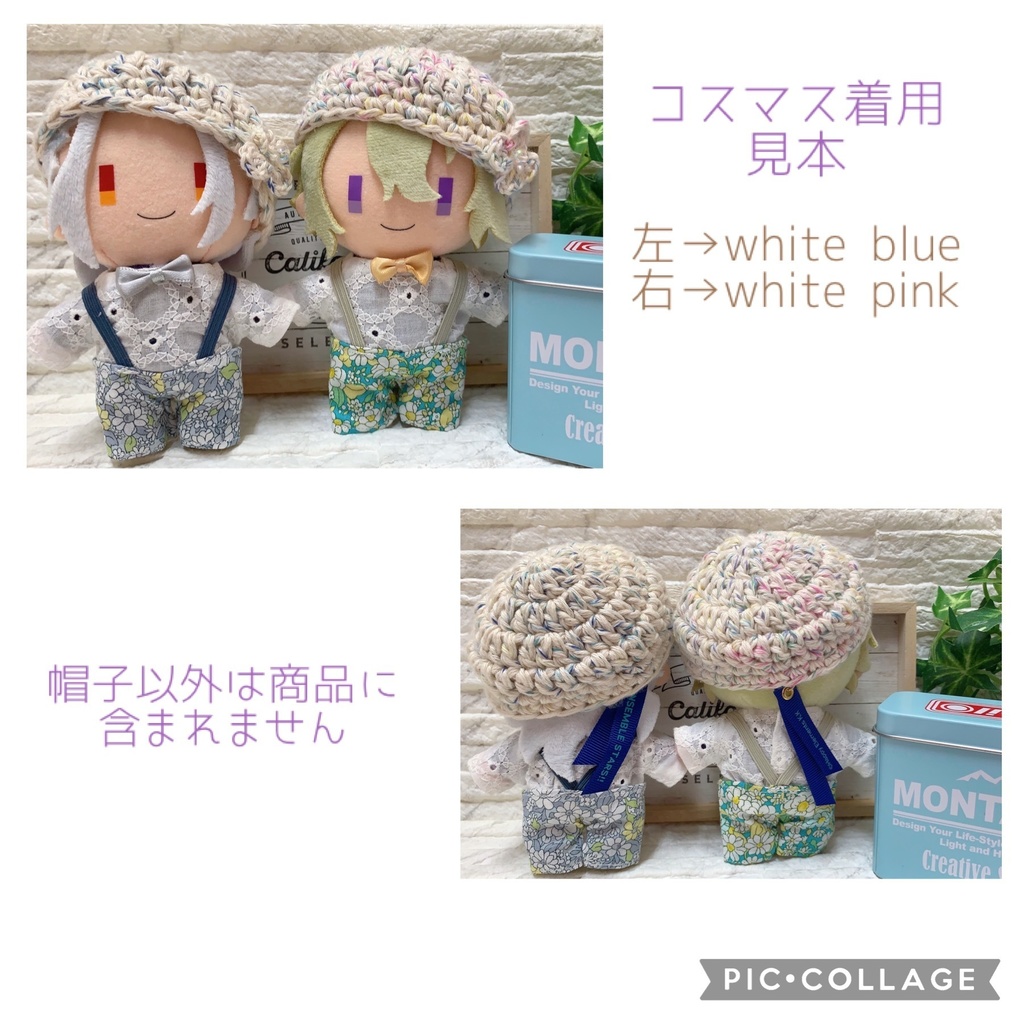 あんスタコスマス用 mini cotton knit raugh beret ver.2