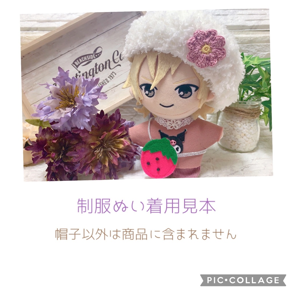 16cmぬい用 fwan fwan ohana beret