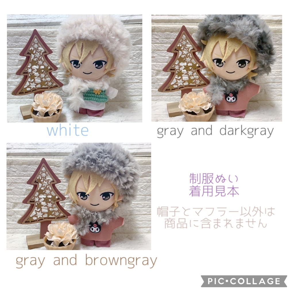 16cmぬい用 winter comes me! beret