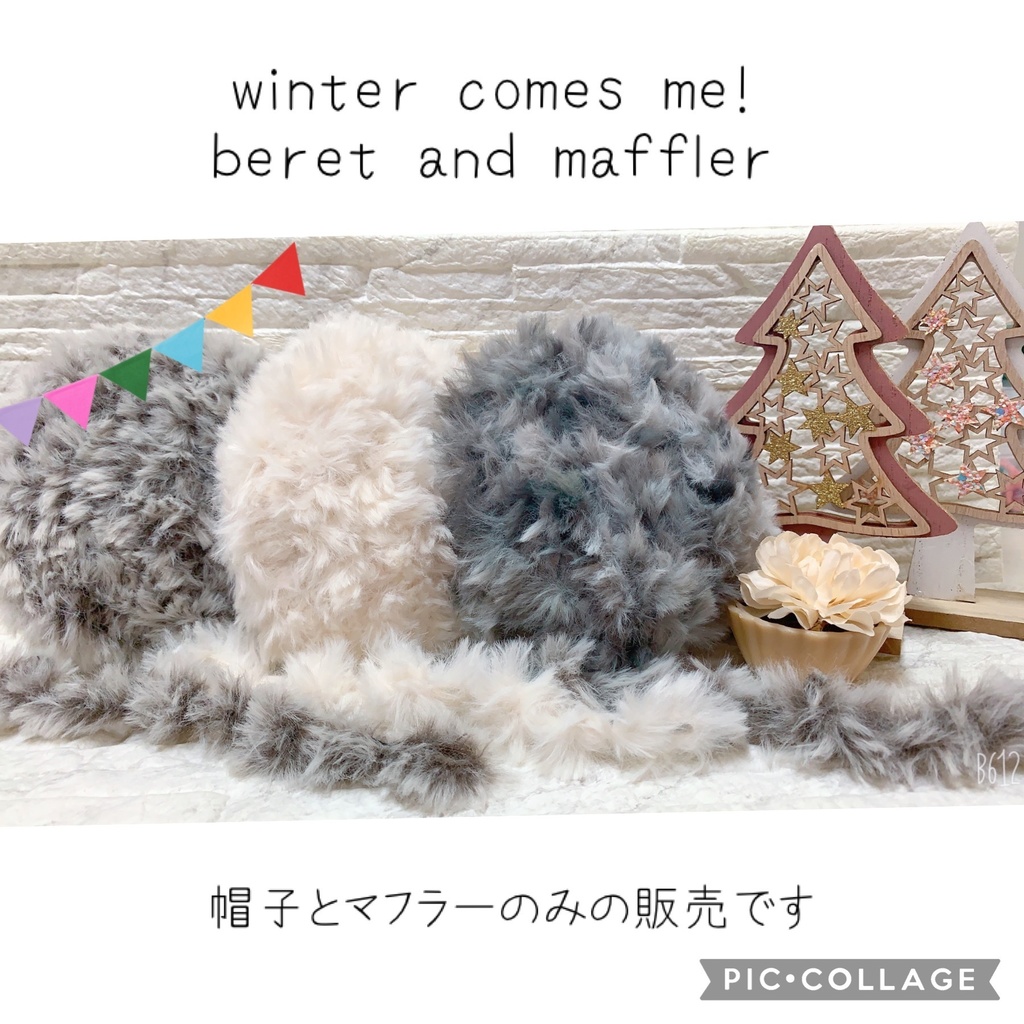 16cmぬい用 winter comes me! beret