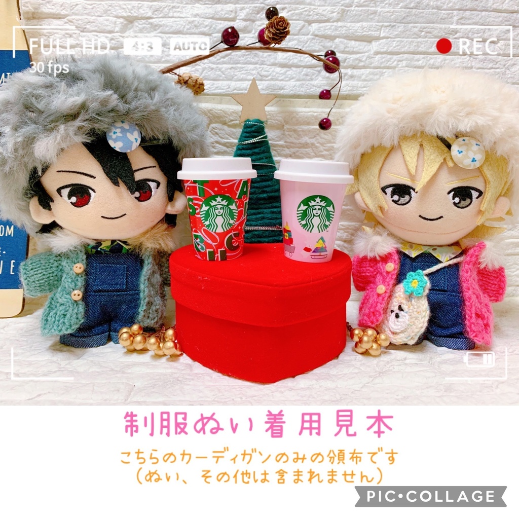 16cmぬい用 Cable knit cardigan!