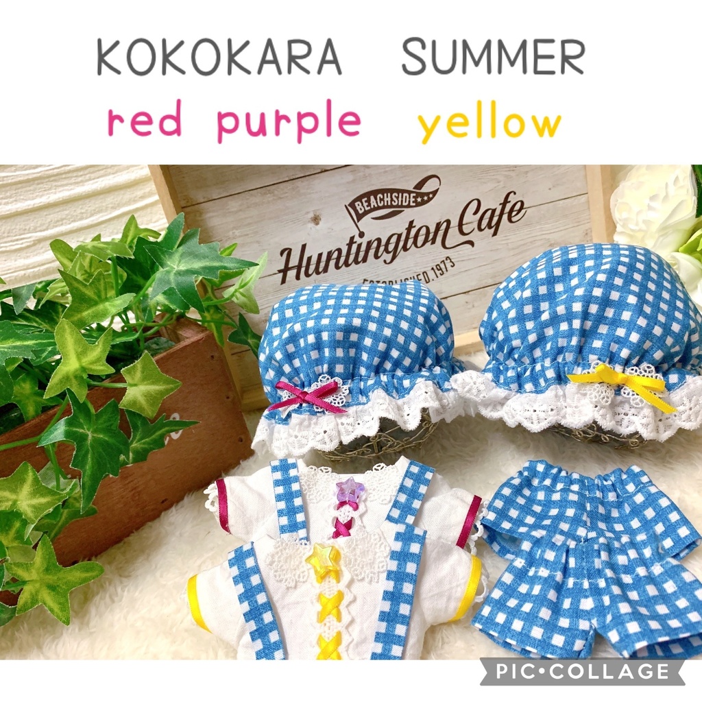 KOKOKARA SUMMER🌻