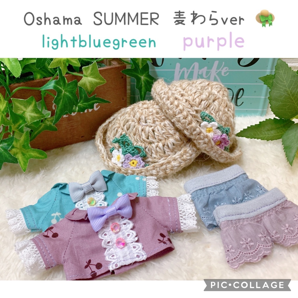 Oshama SUMMER麦わらver.👒