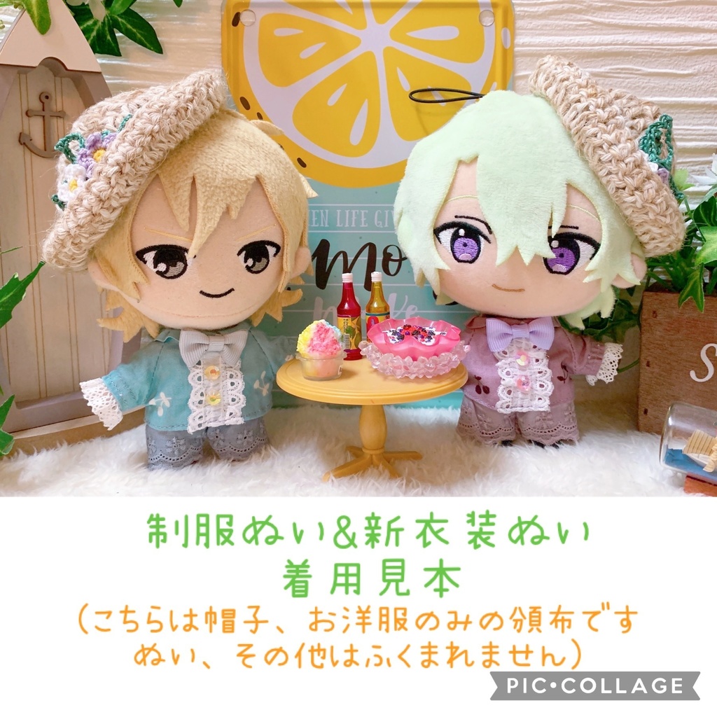 Oshama SUMMER麦わらver.👒
