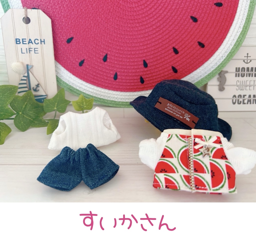 旅するSummer(ハット&ジャケット&パンツ&インナー)