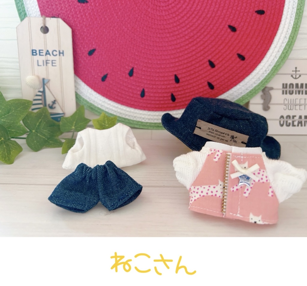 旅するSummer(ハット&ジャケット&パンツ&インナー)