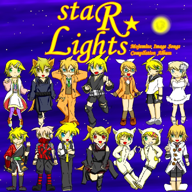 もじゅみねイメージソングコンピ『staRLights』