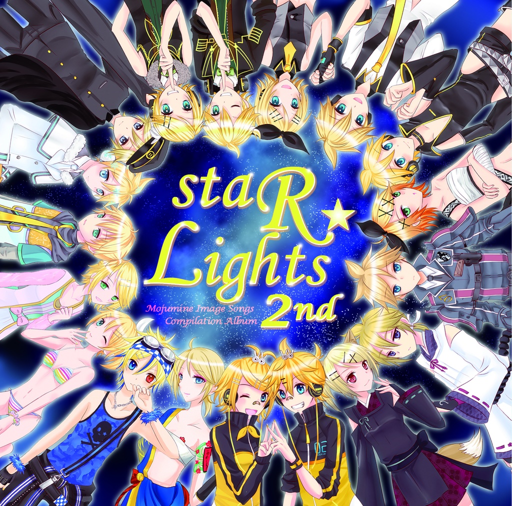 もじゅみねイメージソングコンピ第2弾『staRLights 2nd』