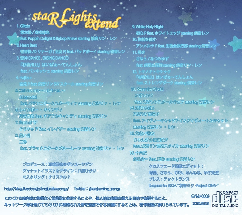 もじゅみねイメージソングコンピ第3弾『staRLights extend』