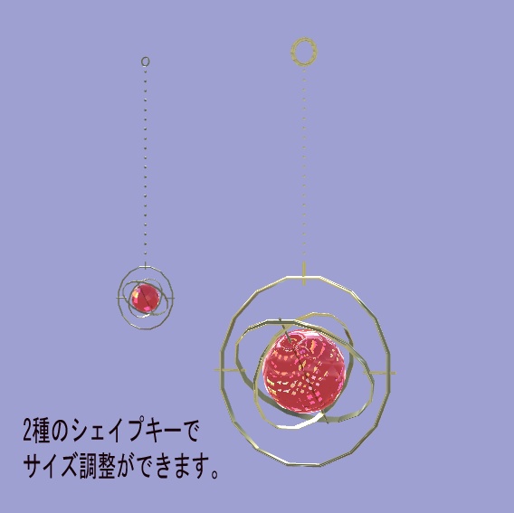 【無料版あり】Gyrosphere_Earring
