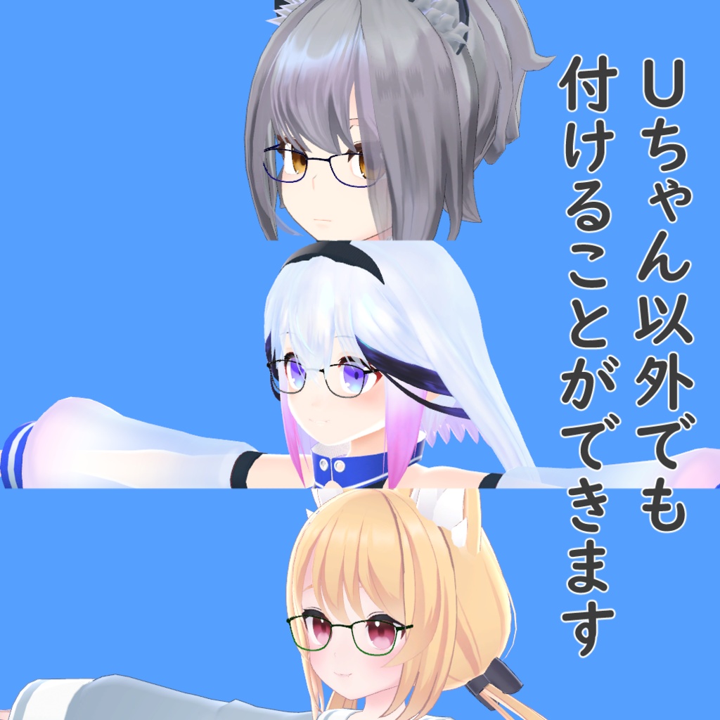 スクエア型伊達眼鏡