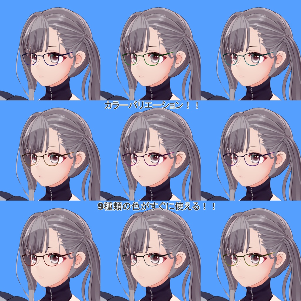 スクエア型伊達眼鏡