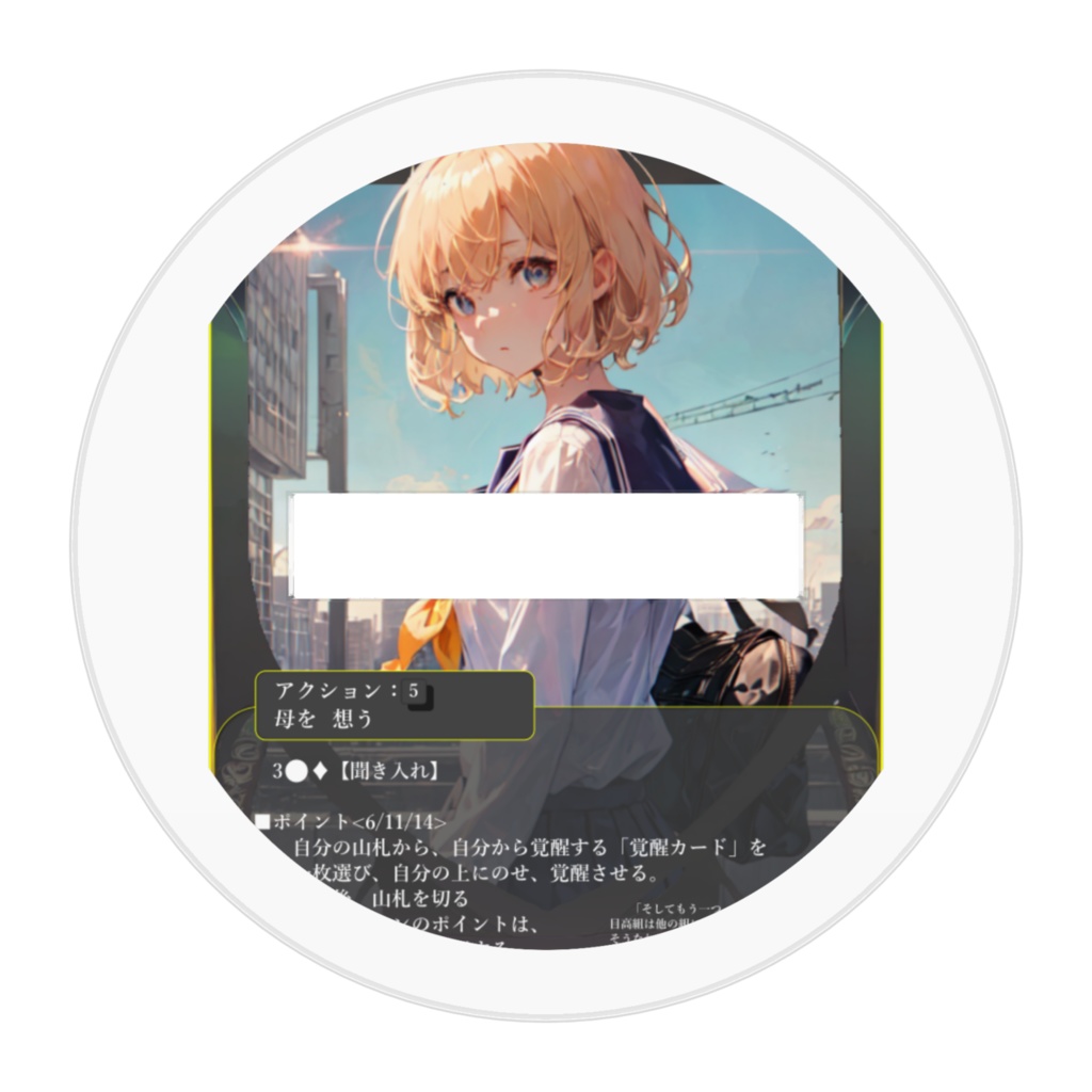 歌姫は5代目 目高組【アクリルフィギュア】