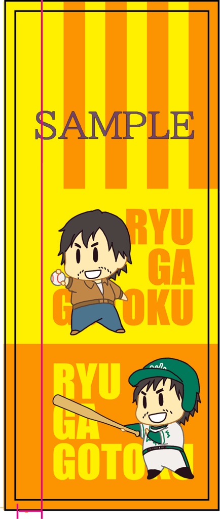 ボールペン　品田辰雄