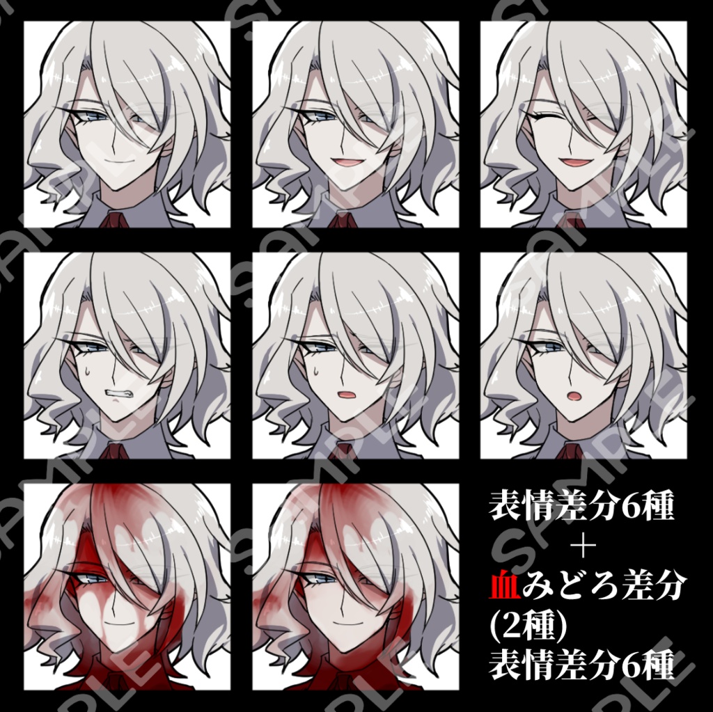 【立ち絵】白髪_男性_美青年_血みどろ【フリー素材】