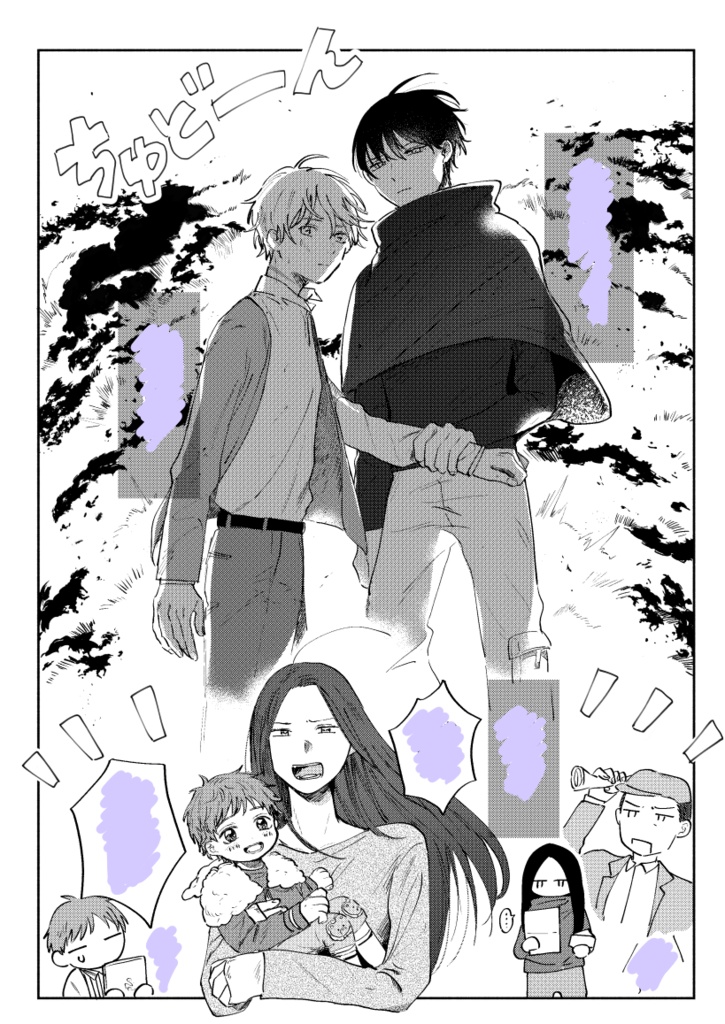 きみの隣のやさしいところ