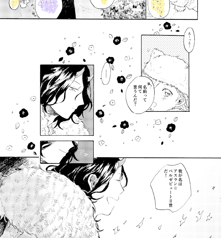 雪の中に椿は落ちる
