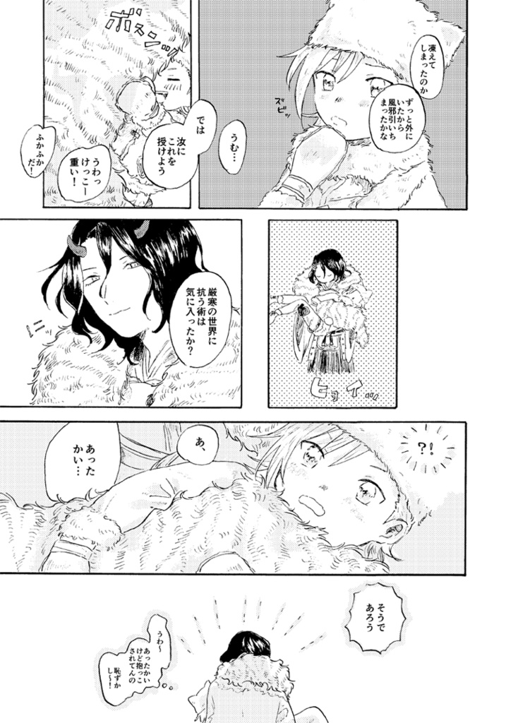 雪の中に椿は落ちる