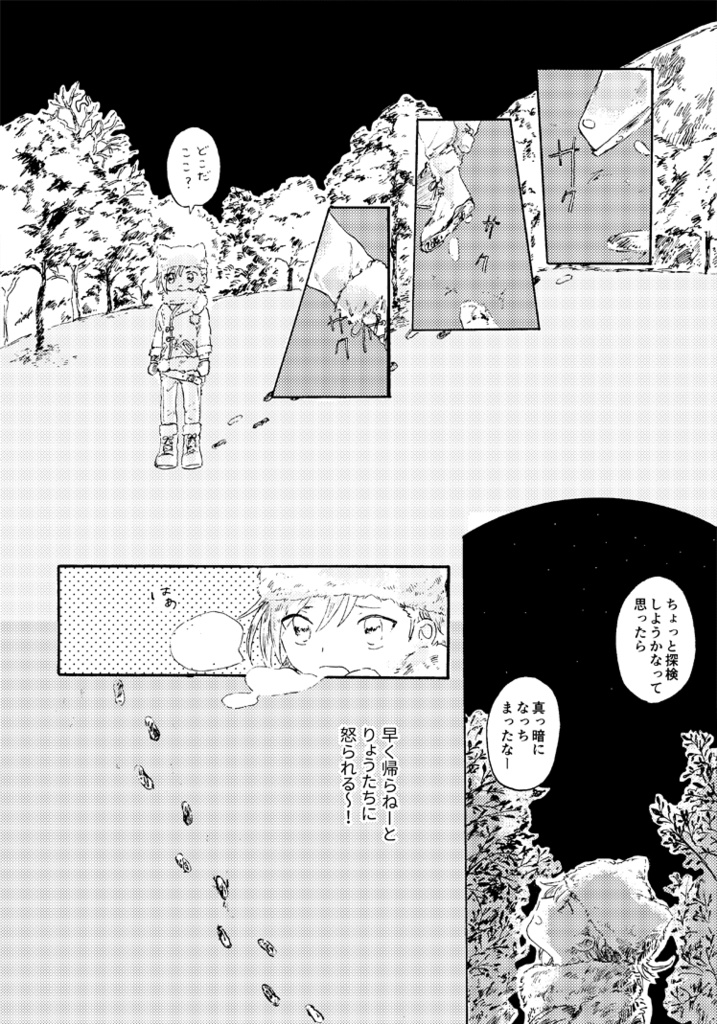 雪の中に椿は落ちる