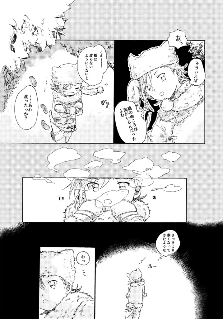 雪の中に椿は落ちる