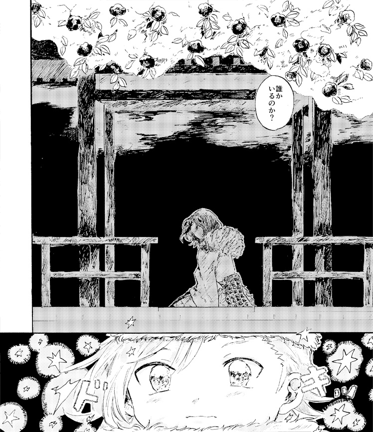 雪の中に椿は落ちる