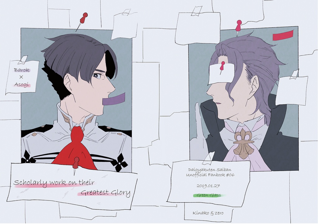 Scholarly work on their Greatest Glory