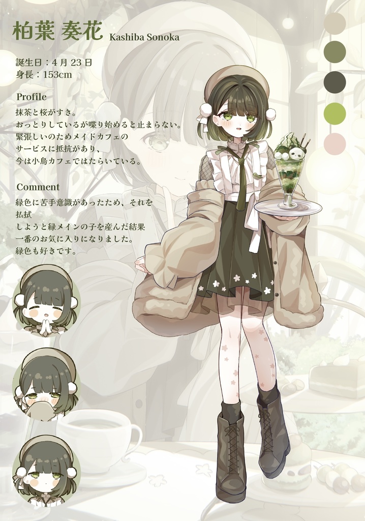 イラスト本『宇宙分解』