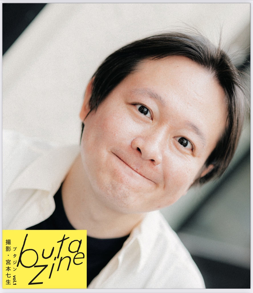 「butazine」創刊号