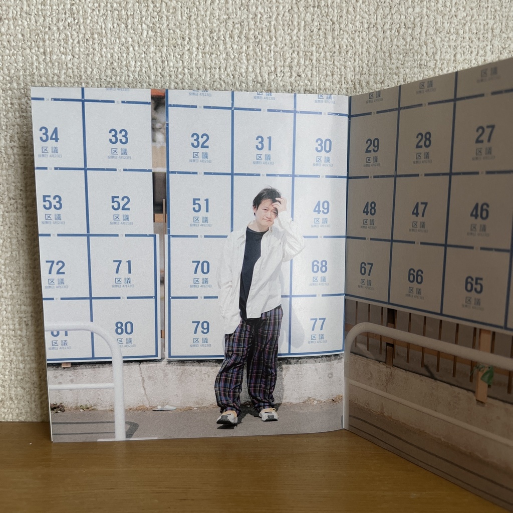 「butazine」創刊号