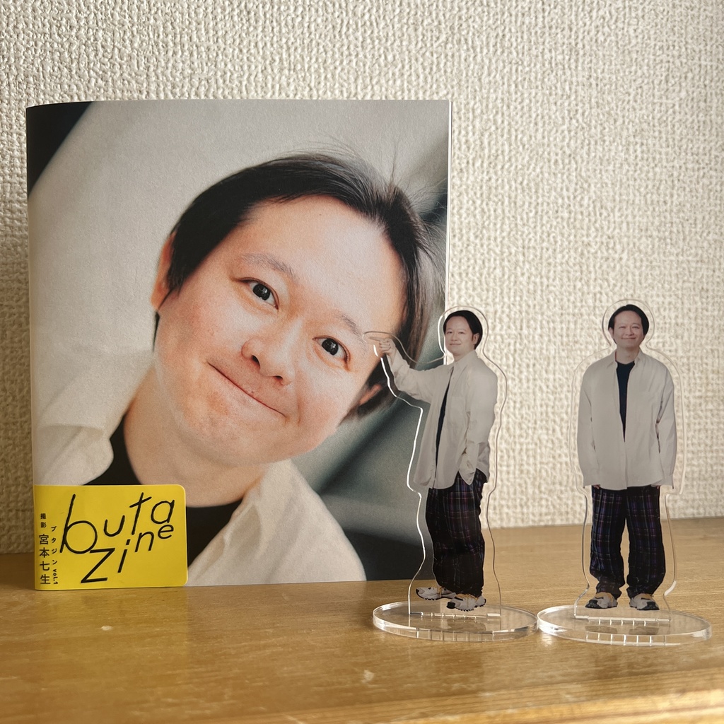 アクスタ2種+butazine創刊号セット