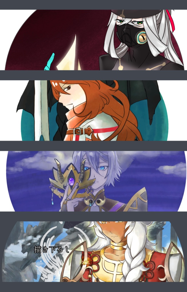 romaguda♀ main log book November 2019-april 2020