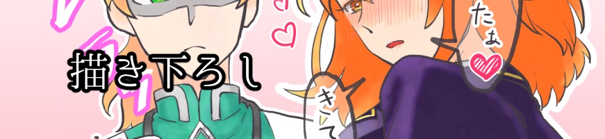 romaguda♀ main log book November 2019-april 2020