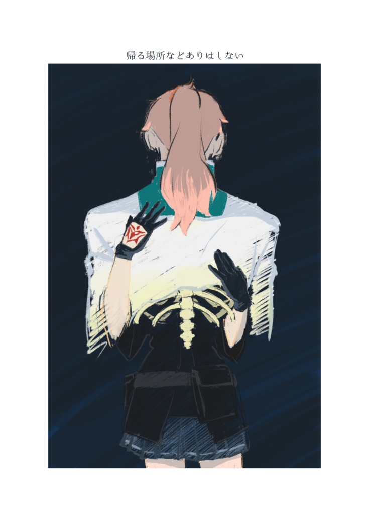 romaguda♀ main log book November 2019-april 2020