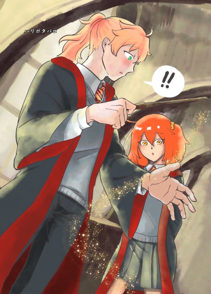 romaguda♀ main log book November 2019-april 2020