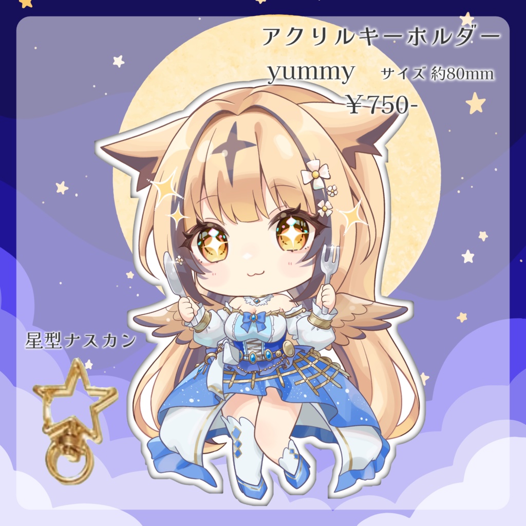 Vデビュー1周年記念グッズ