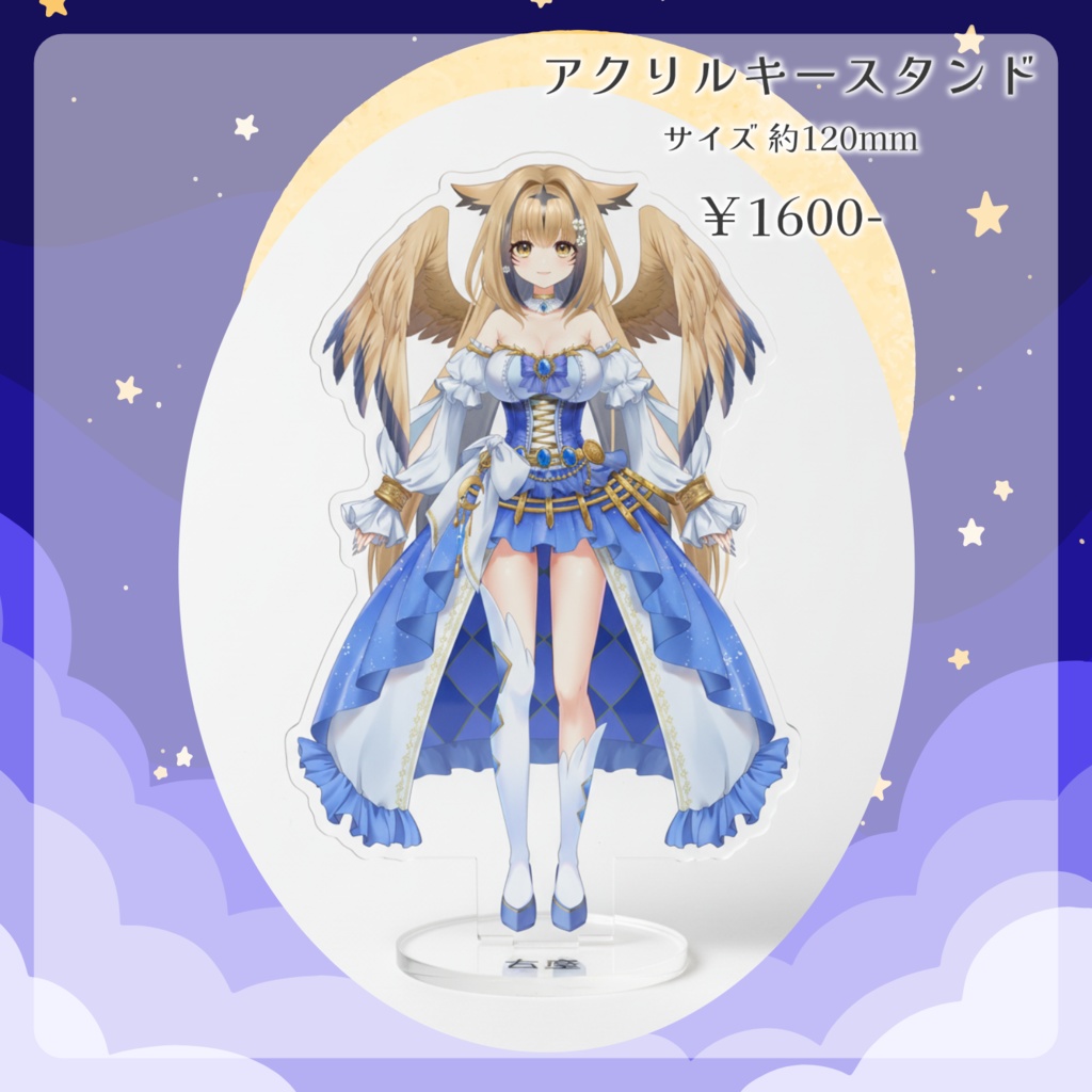 Vデビュー1周年記念グッズ