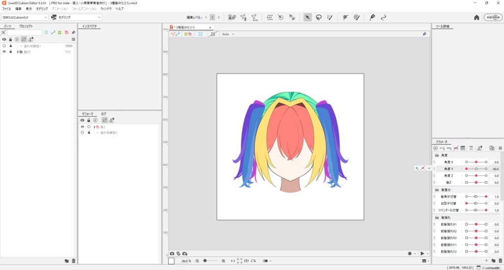 3種の髪型で学ぶ!髪XY&揺れ【Live2D学習用データ】制作動画付