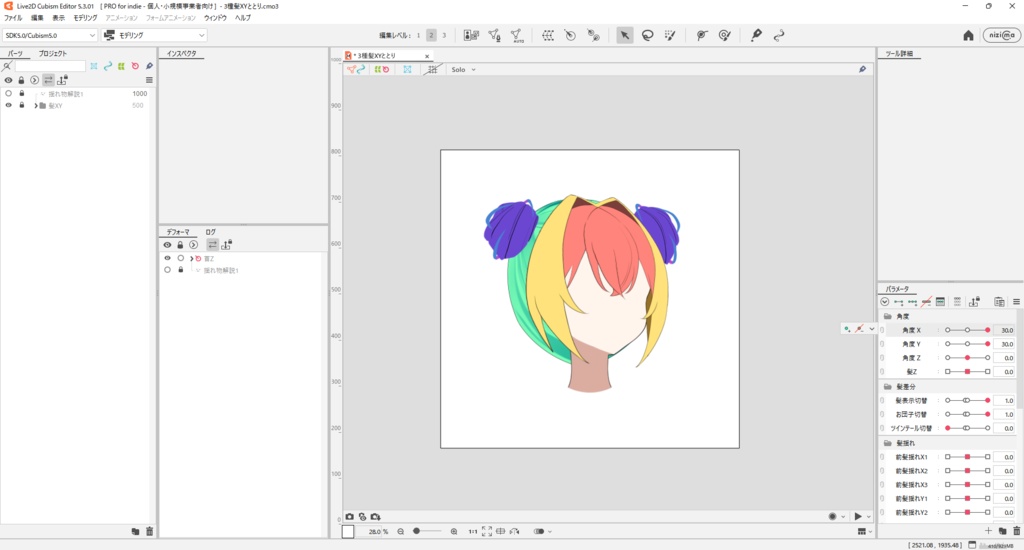 3種の髪型で学ぶ!髪XY&揺れ【Live2D学習用データ】制作動画付