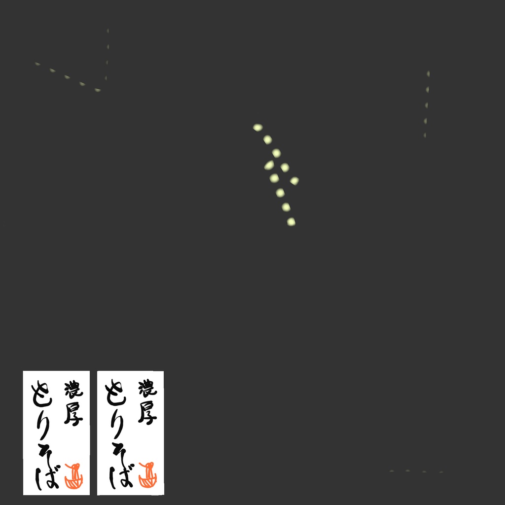 濃厚もりそばアバターvrm - compon - 5/5
