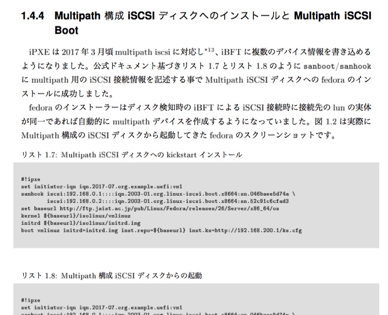 【DLカード版】うな技報 Vol.01