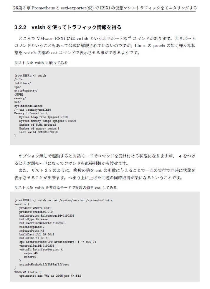【DLカード版】うな技報 Vol.03