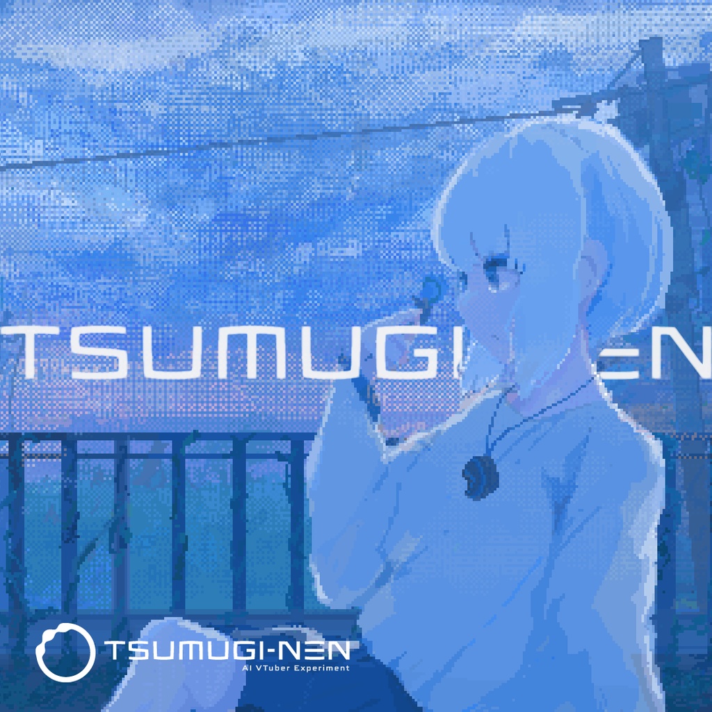 紡ネン 1stBGMアルバム【荒廃した街 コノーサ】DL販売