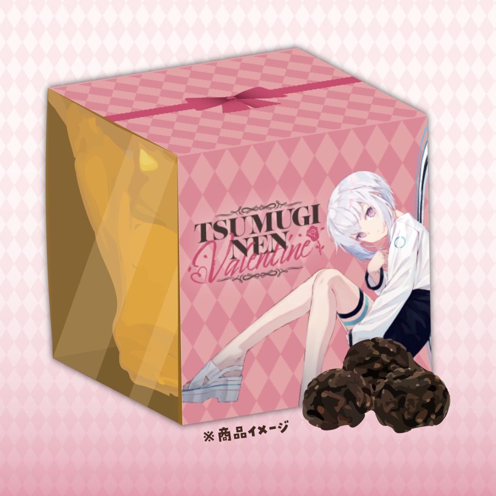 【紡ネン バレンタイン2023・数量限定】クランチチョコ【特典ステッカー封入】