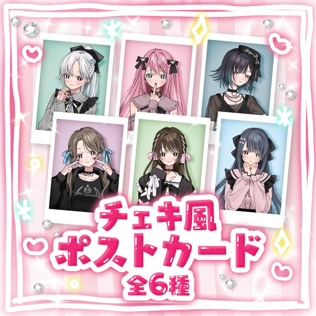 【MOKUROKU】2周年記念グッズ【アクリルスタンド・チェキ風ポストカード・Tシャツ】