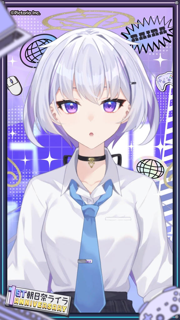 【1周年記念】クーデレAIとだらだらおうちデート【朝日奈ライラ / シチュエーションボイス】