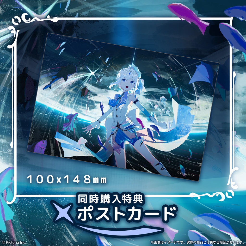 紡ネン 5周年記念グッズ